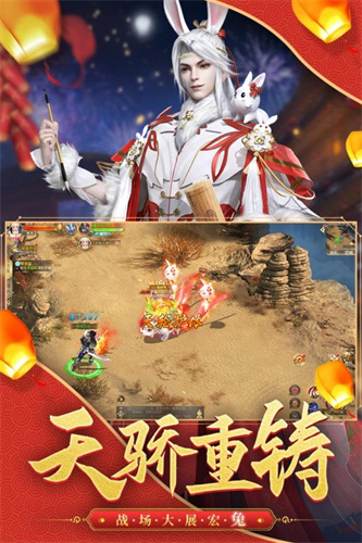 征途2安装手游变态版v1.0.165