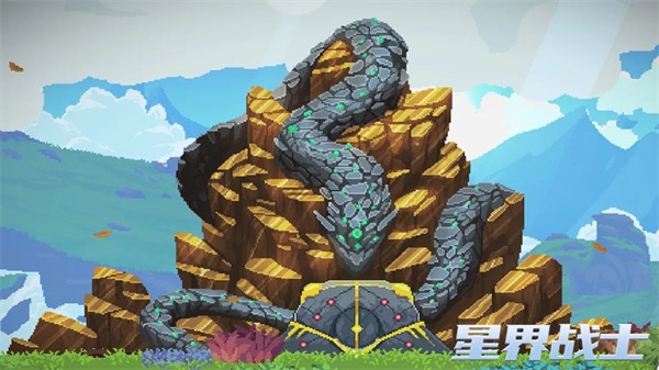 星界战士 安卓版v2.1.0