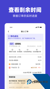 U净app下载 v2.4.14