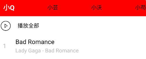 轻听2026最新版应用app下载 v9.9.9