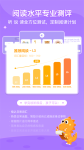 ABC Learning官方正版app下载 v3.7.1h