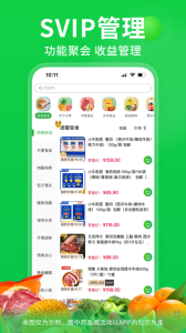 奇麟鲜品app全球生鲜交易平台最新版下载 v7.2.47