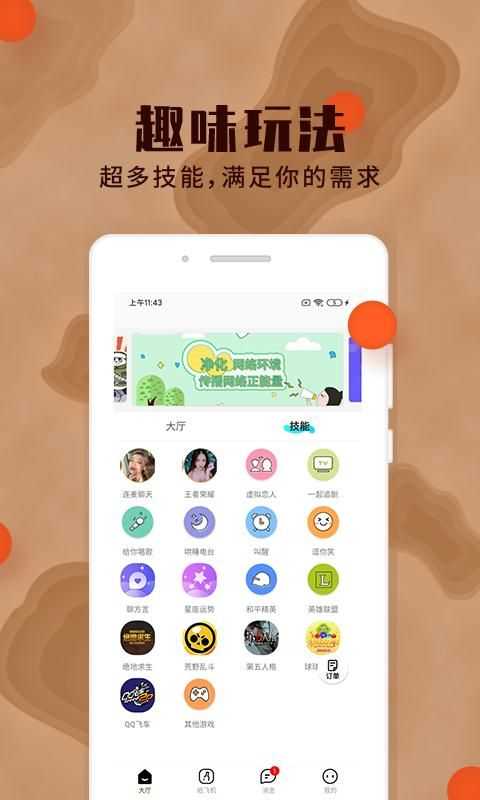 极乐园app黑色标版最新版下载1.0.3