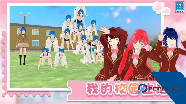 学姐带带我汉化版 手机版v1.0.7