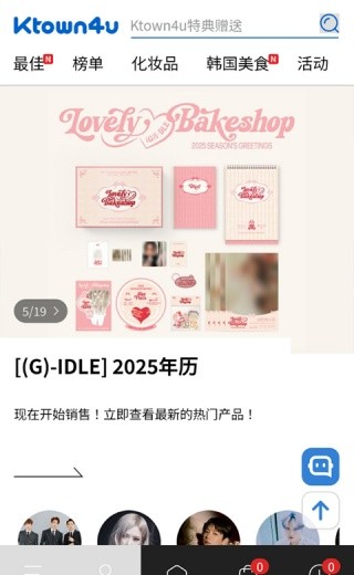 k4town中文app下载v1.9