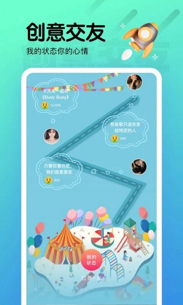 夜月直播新版下载苹果版6.15.1.202604050443
