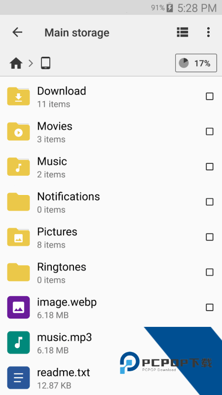 Cx文件管理器app最新版本下载 v2.6.9