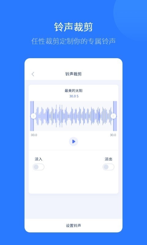 爱思助手盒子软件安卓版v1.02.003