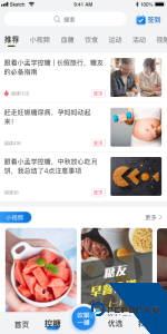 与糖app官方正版下载 v6.0.2