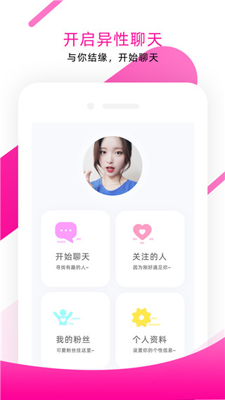 面具mask club下载7.1.3