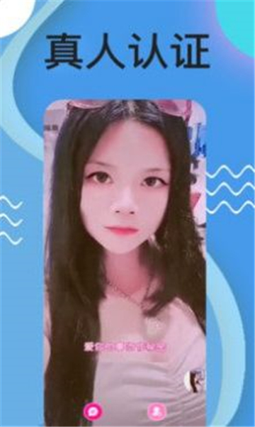 香草交友app最新版下载6.6.0
