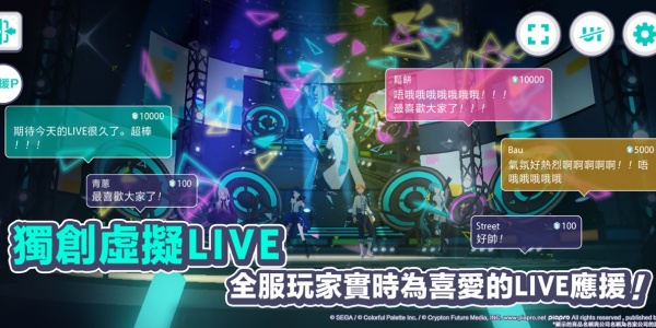 初音未来世界计划缤纷舞台台服v3.4.2