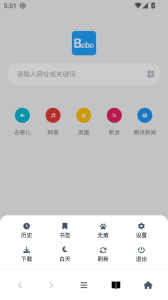 bobo浏览器下载 v10.6.0