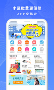 一万响app官方正版下载 v3.55