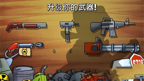 沼泽激战联机版 最新版v4.7.0.0