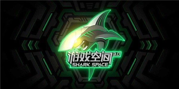 黑鲨游戏空间v5.0版本最新版本