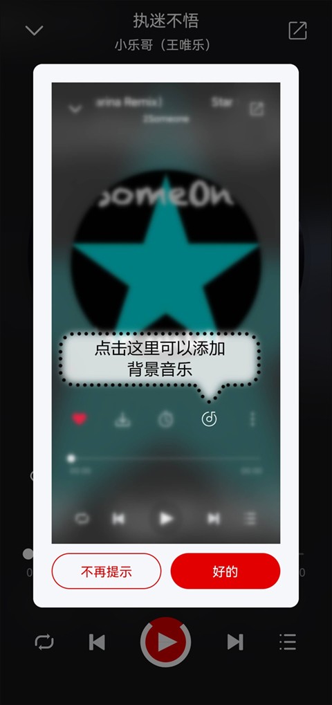 聆听音乐app安卓2026最新版本