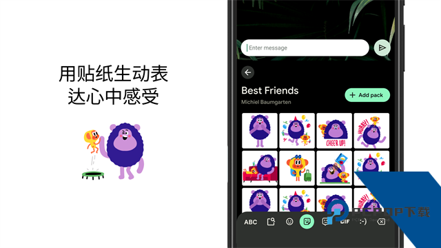 谷歌键盘输入法gboard手机版下载v2.25.4177.3.339833498