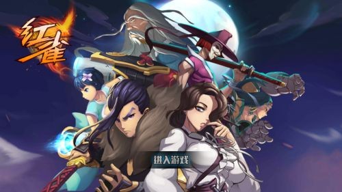 红雀2026 最新版v1.3.0