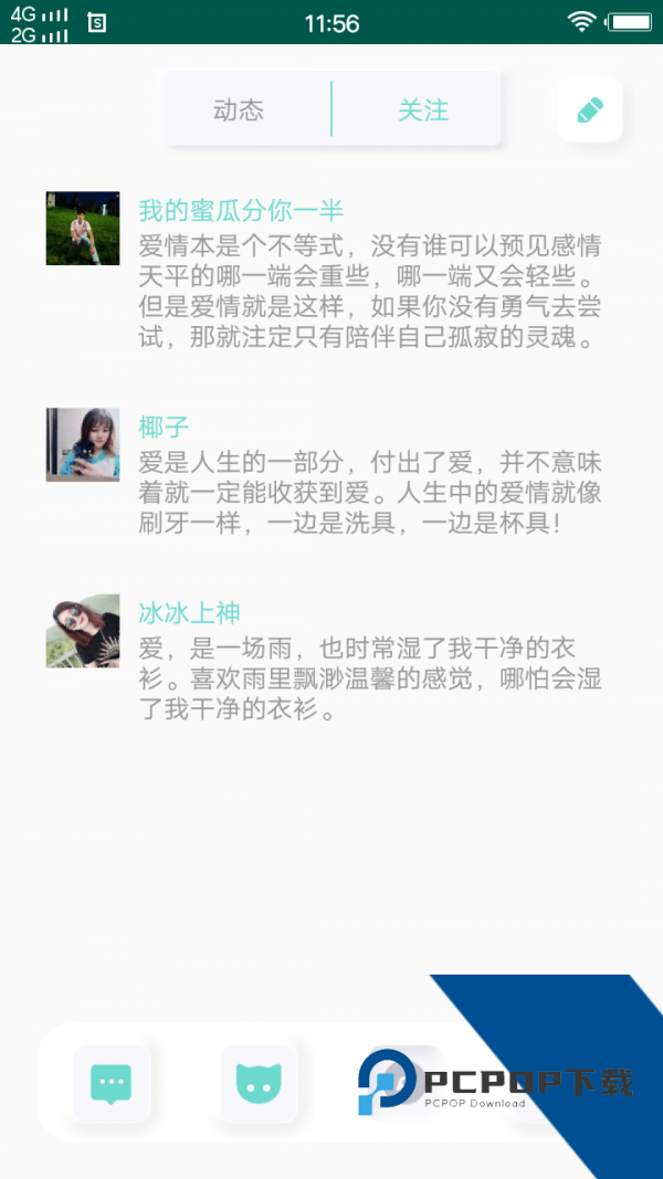蘑菇短视频app下载手机版5.0.6