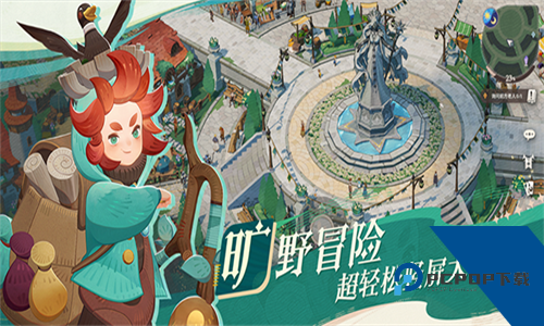 剑与远征2启程最新手游安卓版v1.1.152