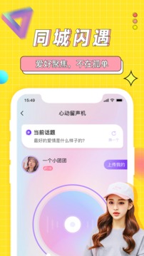 hjca16海角论坛免费版下载1.0.7