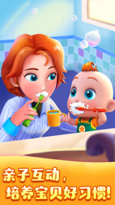 JoJo好习惯宝宝巴士官方正版客户端下载 v9.91.00.00