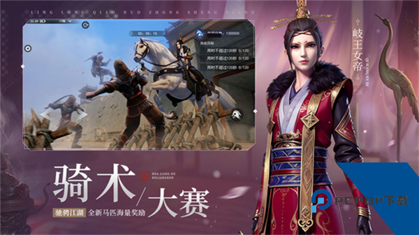 不良人3腾讯版 最新版v2.5.1
