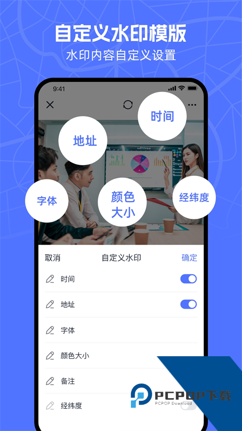 万能水印相机官方完整版应用app下载 v1.5.9
