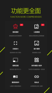 图凌官方正版下载 v5.0.3.8