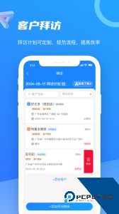 智慧100官方正版app下载 v9.3.11.2026013002