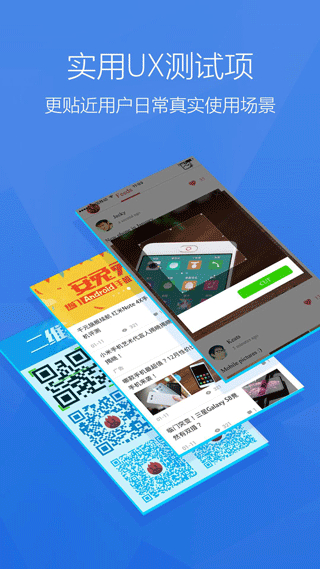 安兔兔评测3D下载v11.0.8 安卓最新版