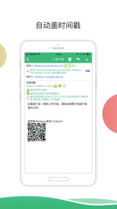 密信下载 v1.5.0