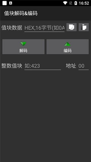 MCT门禁卡app下载安卓版v4.2.3