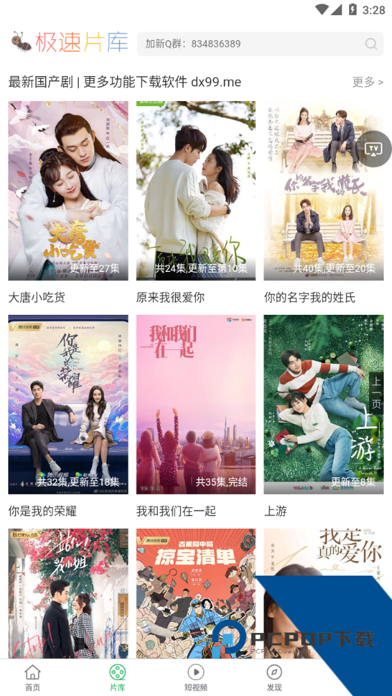 大象gv视频app下载