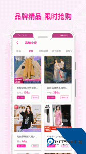 美物酱官方正版最新版下载 v1.6.5