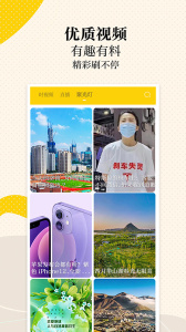 新黄河客户端官方正版下载 v7.1.1