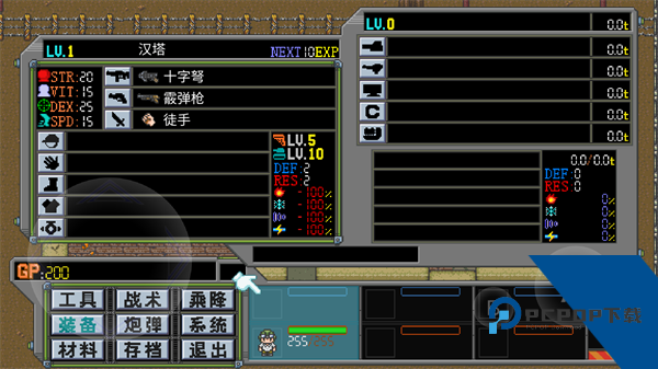 MetalHunter 安卓版v1.27
