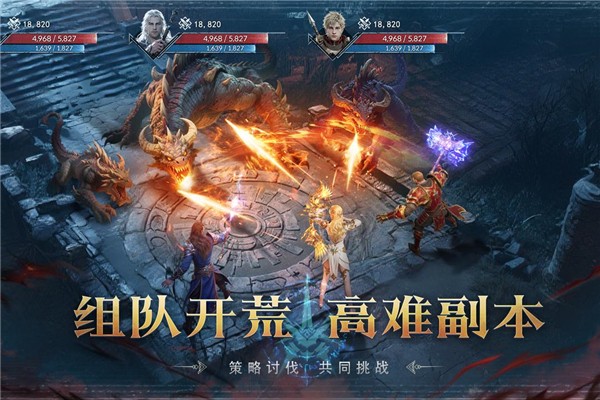 猎魔永恒手游 官方版v1.0.0
