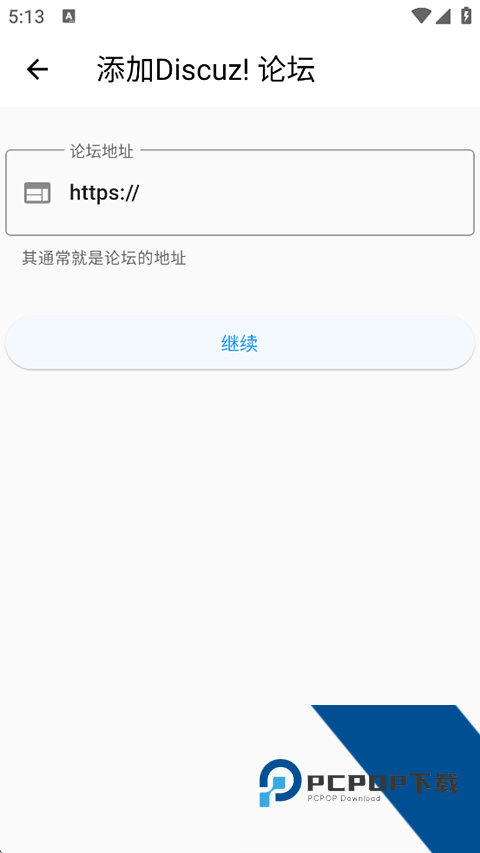 Qzzn论坛软件手机版最新版本v2.7