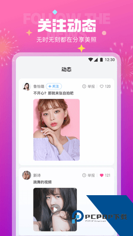 极乐园黑标app下载5.13.0.1110
