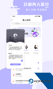 手机壁纸大师最新版免费下载 v2.3.0