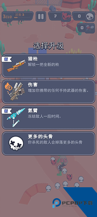 基地幸存者 安卓版v0.15