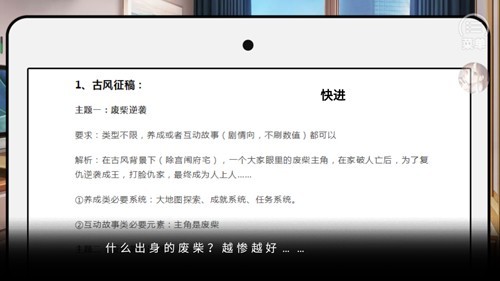 名震金陵城金手指版 完结版v1.0