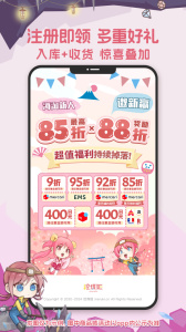 挖煤姬最新版下载 v2.0.61