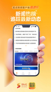 陕西头条新闻下载 v8.1.5