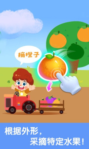 宝宝启蒙认知卡app下载 v9.91.00.00