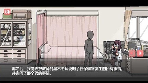 和散漫同学一起的生活手机版