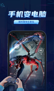 鲸云漫游最新版下载 v2.9.5
