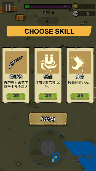 Commando.io 最新版v1.1.5
